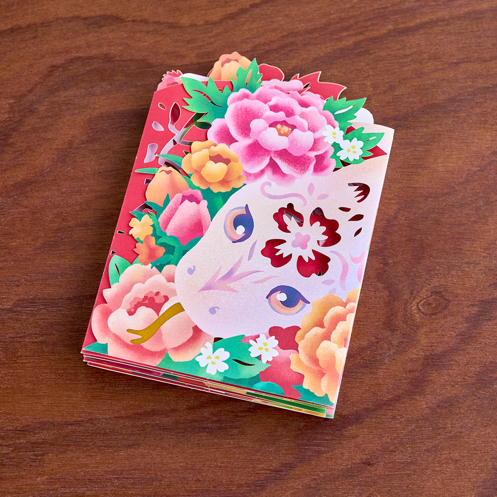 Year of the Snake Lunar New Year Loooooong Card™ (Expands to 2 feet)