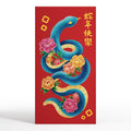 Year of the Snake Lunar New Year Money Holder