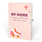 Let the Good Times Roll Roller Skate Love Pop-Up Card and Sentiment Set