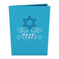 Bar Mitzvah Pop-Up Card