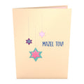 Bat Mitzvah Pop-Up Card