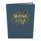 Rosh Hashanah Pop-Up Card