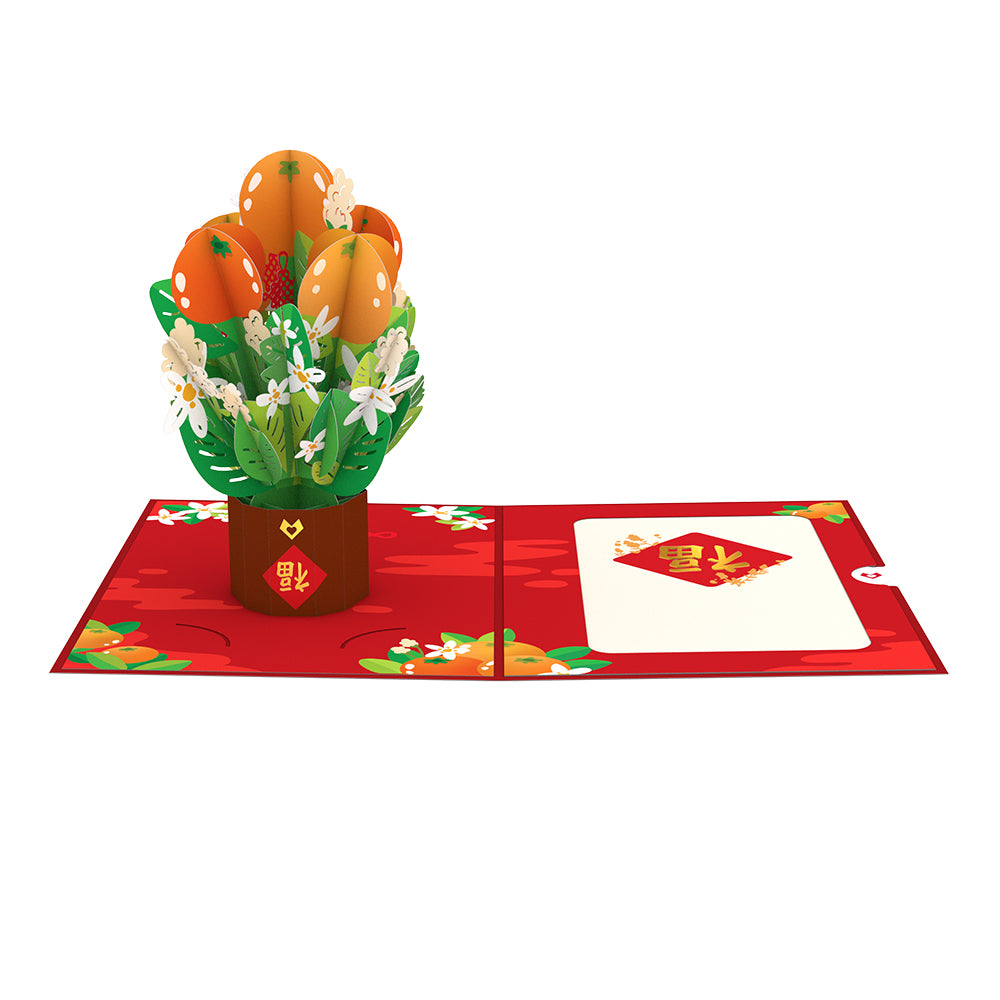 Lunar New Year Tangerine Tree Card with Mini Bouquet